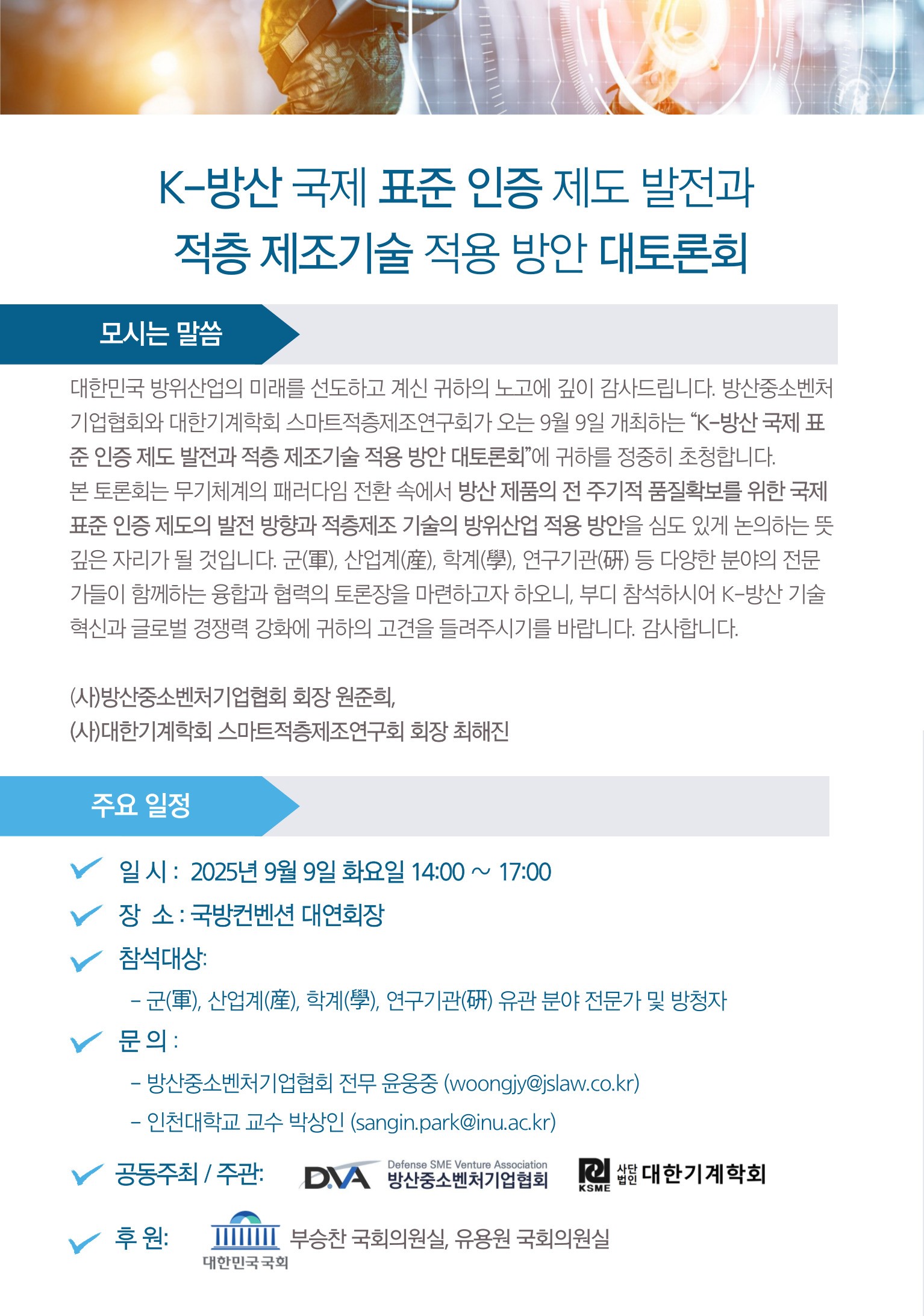 플라이어 사진1.jpg